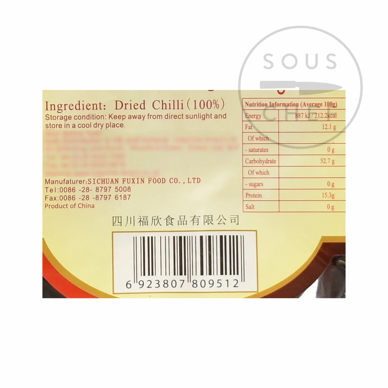 Sichuan Gao Fu Ji Food Co Ingredients Sichuan Facing Heaven Chillies 200g 5 Sichuan Gao Fu Ji Food Co Ingredients Sichuan Facing Heaven Chillies 200g