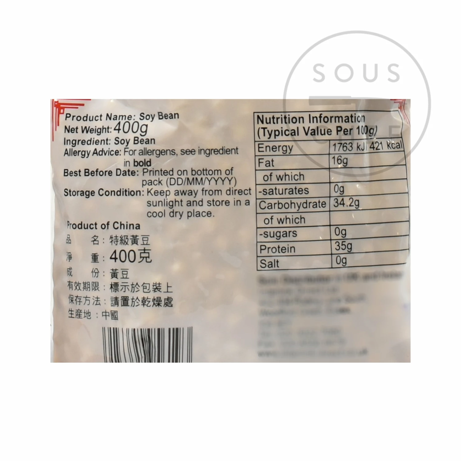 Zheng Feng Soy Beans 400g 4 Zheng Feng Soy Beans 400g