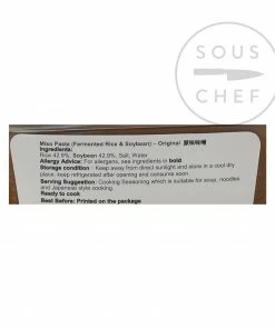 SC Taiwanese Miso Paste 500g