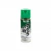 S&B Ingredients Ground Japanese Sansho Pepper 12g