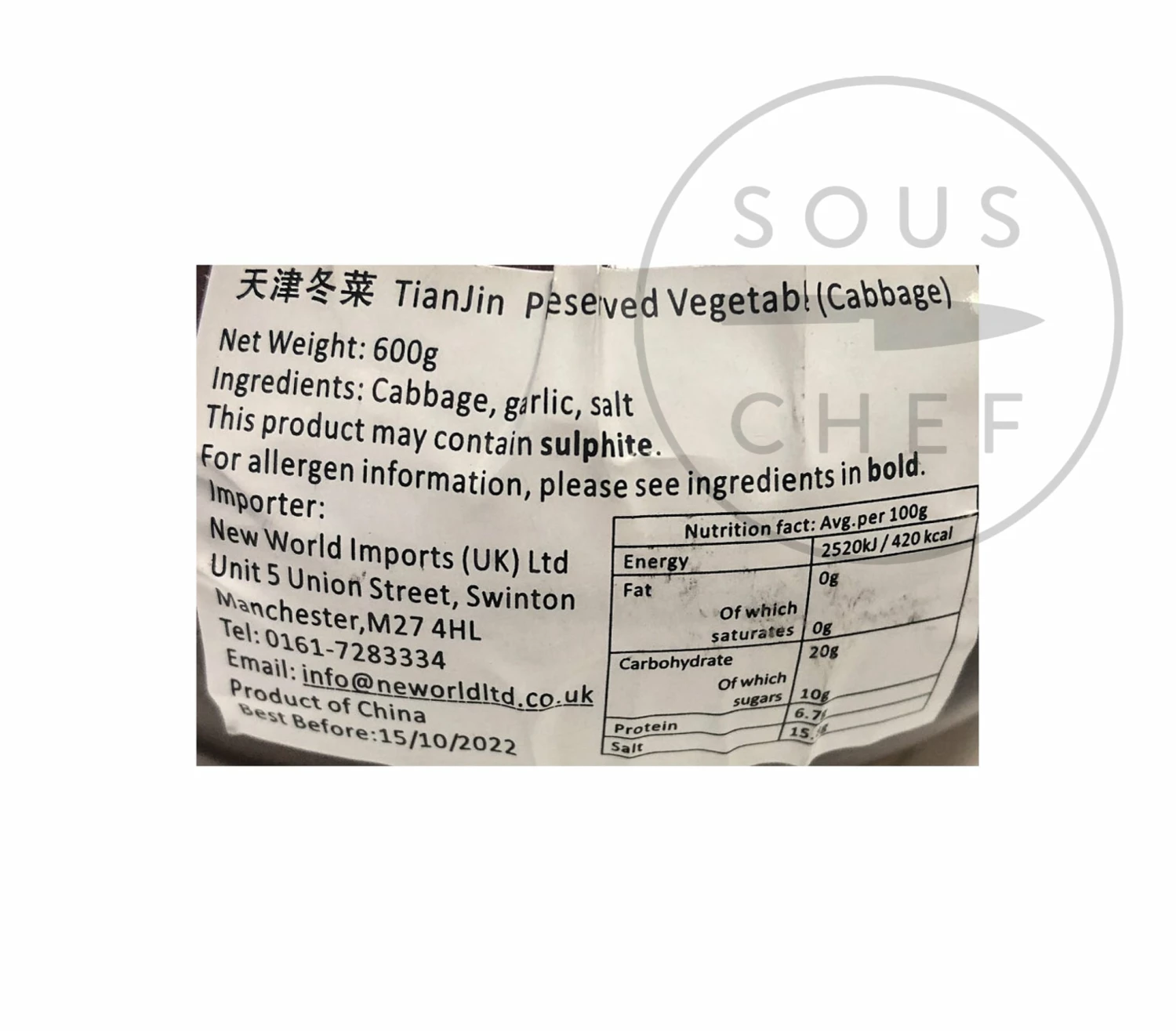 Tianjin Preserved Vegetable 600g 6 Tianjin Preserved Vegetable 600g