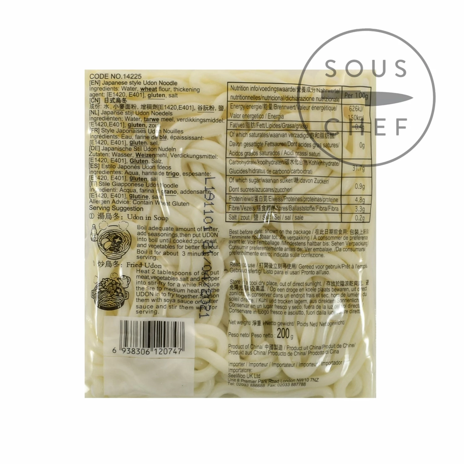 Box Of Hong Soft Instant Udon 200g X 30 Packs 5 Box Of Hong Soft Instant Udon 200g X 30 Packs