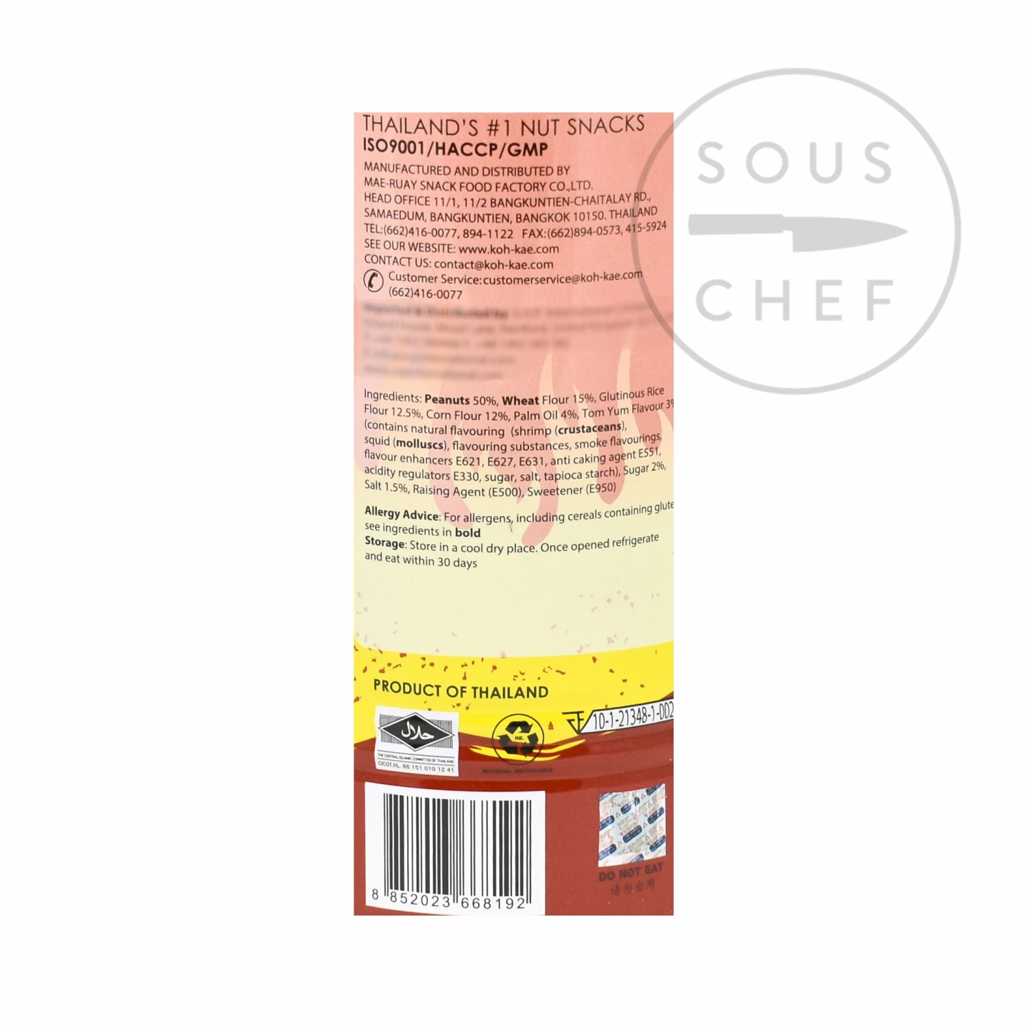 Koh Kae Tom Yum Flavour Peanuts 230g 5 Koh Kae Tom Yum Flavour Peanuts 230g