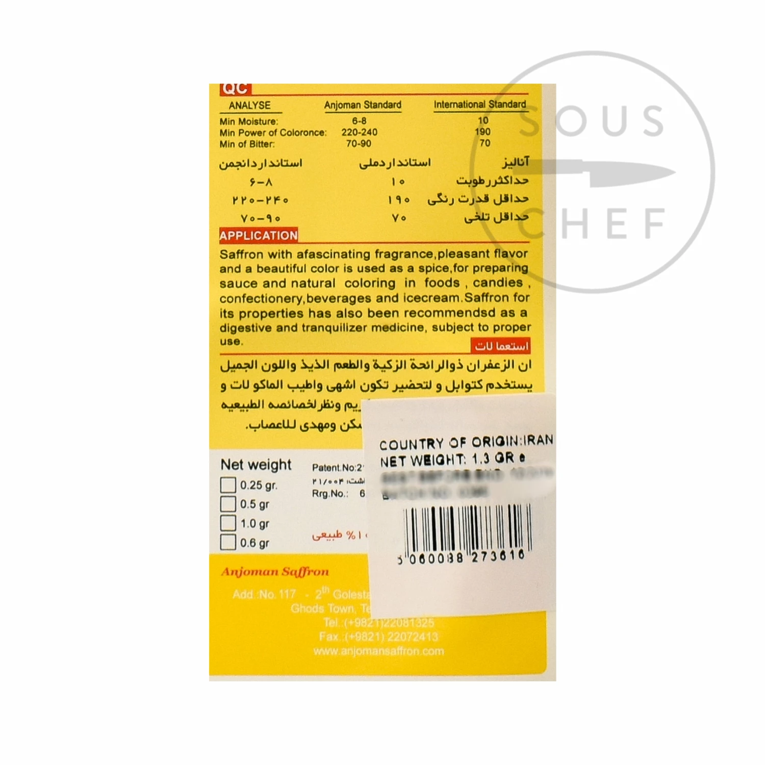 Anjoman Saffron Spanish Ingredients 10 Anjoman Saffron Spanish Ingredients