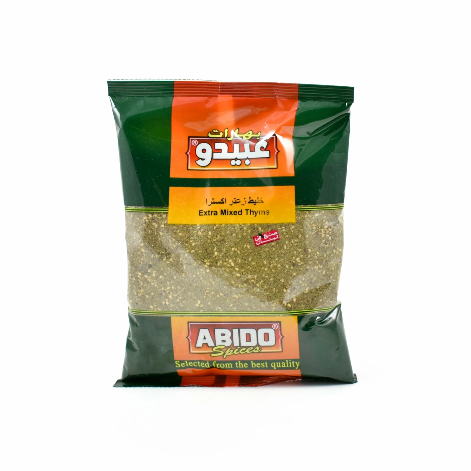 Abido Zaatar Baladi Aka Extra Mixed Thyme 500g Ingredients 3 Abido Zaatar Baladi Aka Extra Mixed Thyme 500g Ingredients