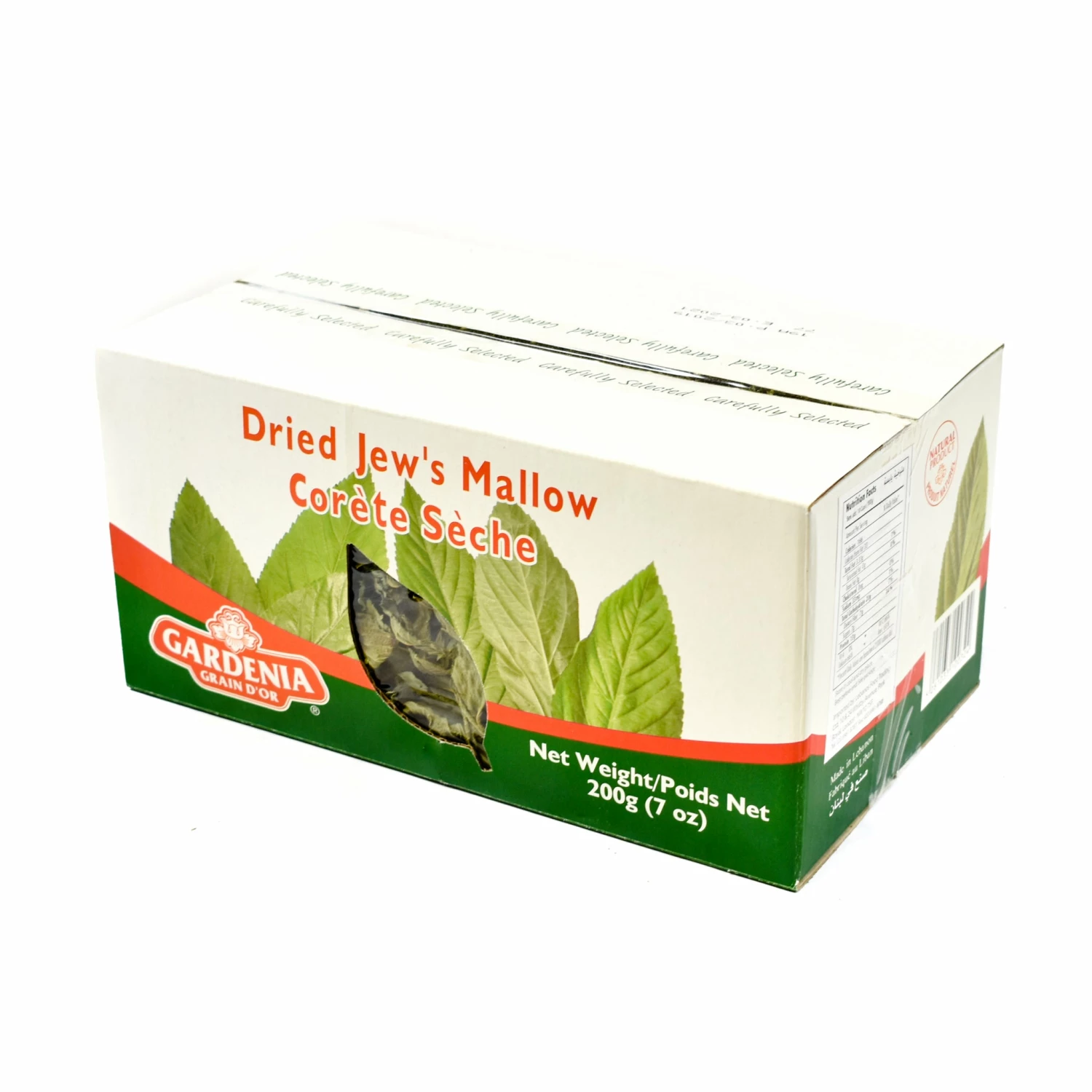 Gardenia Dried Molokhia Leaves 200g 4 Gardenia Dried Molokhia Leaves 200g