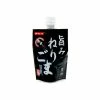 Mitake Umami Nerigoma Kuro - Black Sesame Paste 120g Ingredients